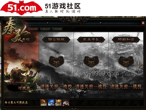 《无敌号》：原著与游戏情节的深度对比与解析